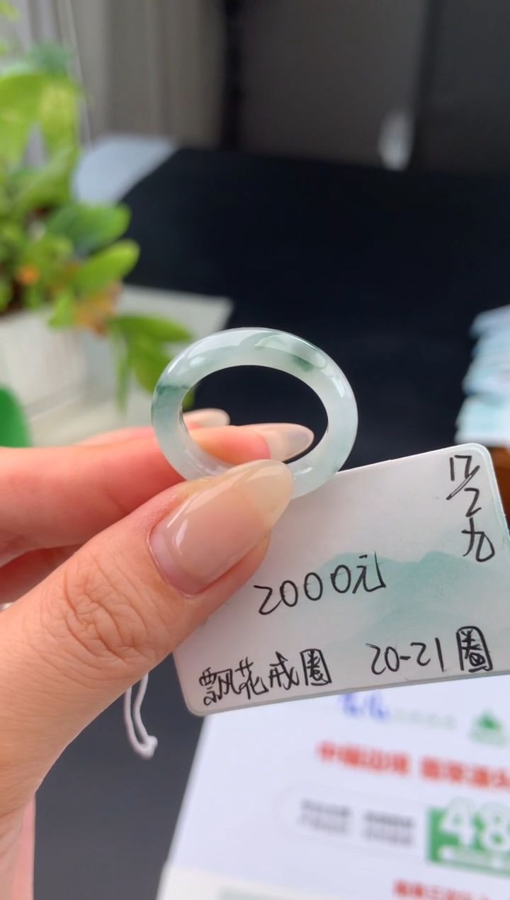 【闪购商品】翡翠戒指未镶嵌送礼#自戴#，下单联系客服核对地址~