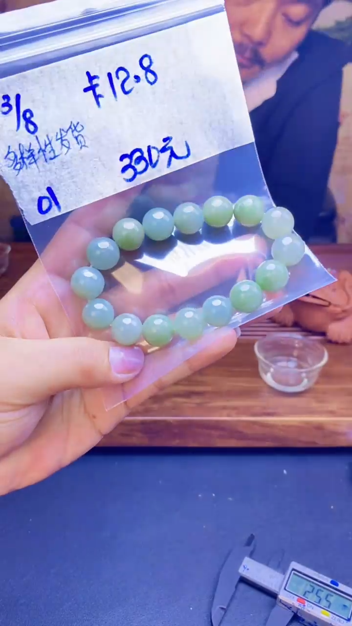 【闪购商品】定制翡翠未镶嵌天然缅料A货翡翠 多样性发货