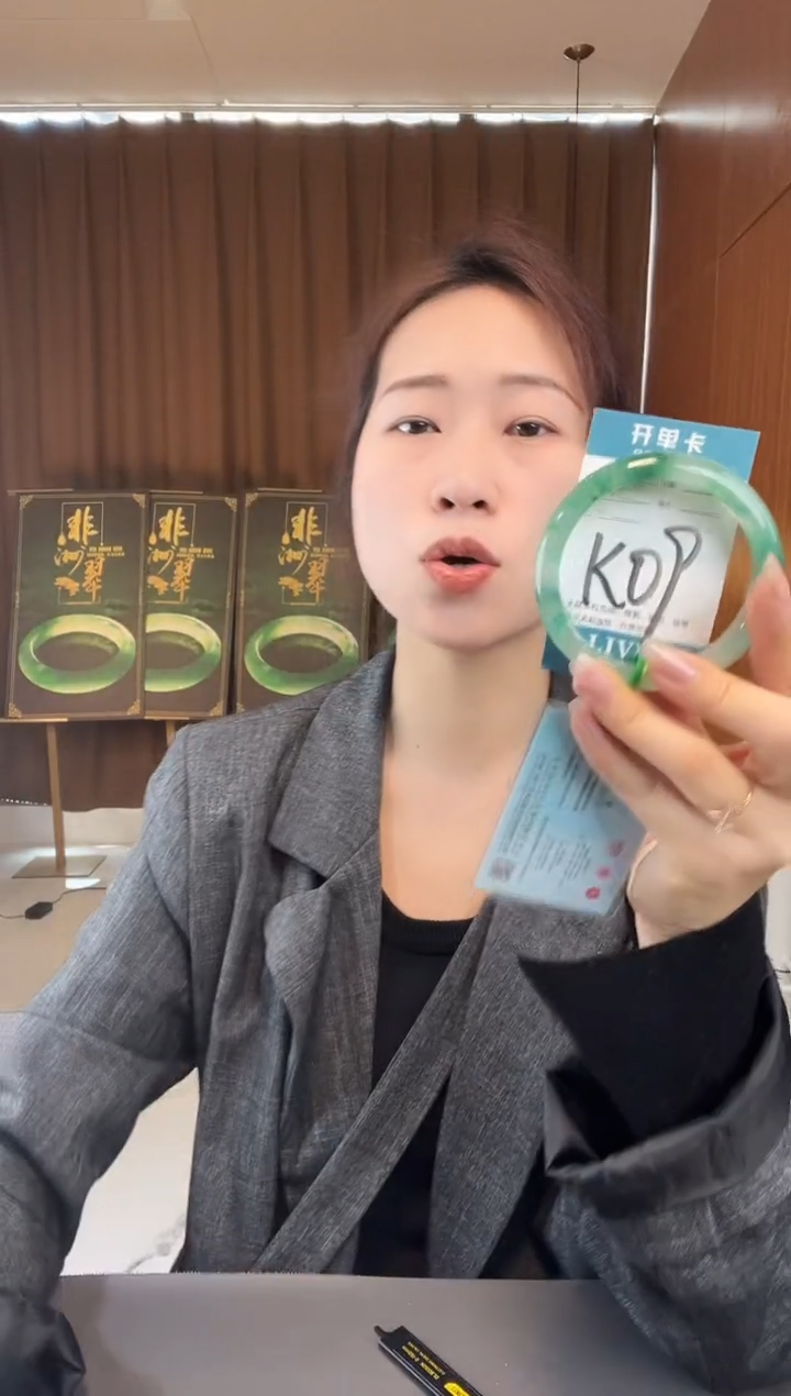 【闪购商品】石英质玉手镯未镶嵌非洲翠