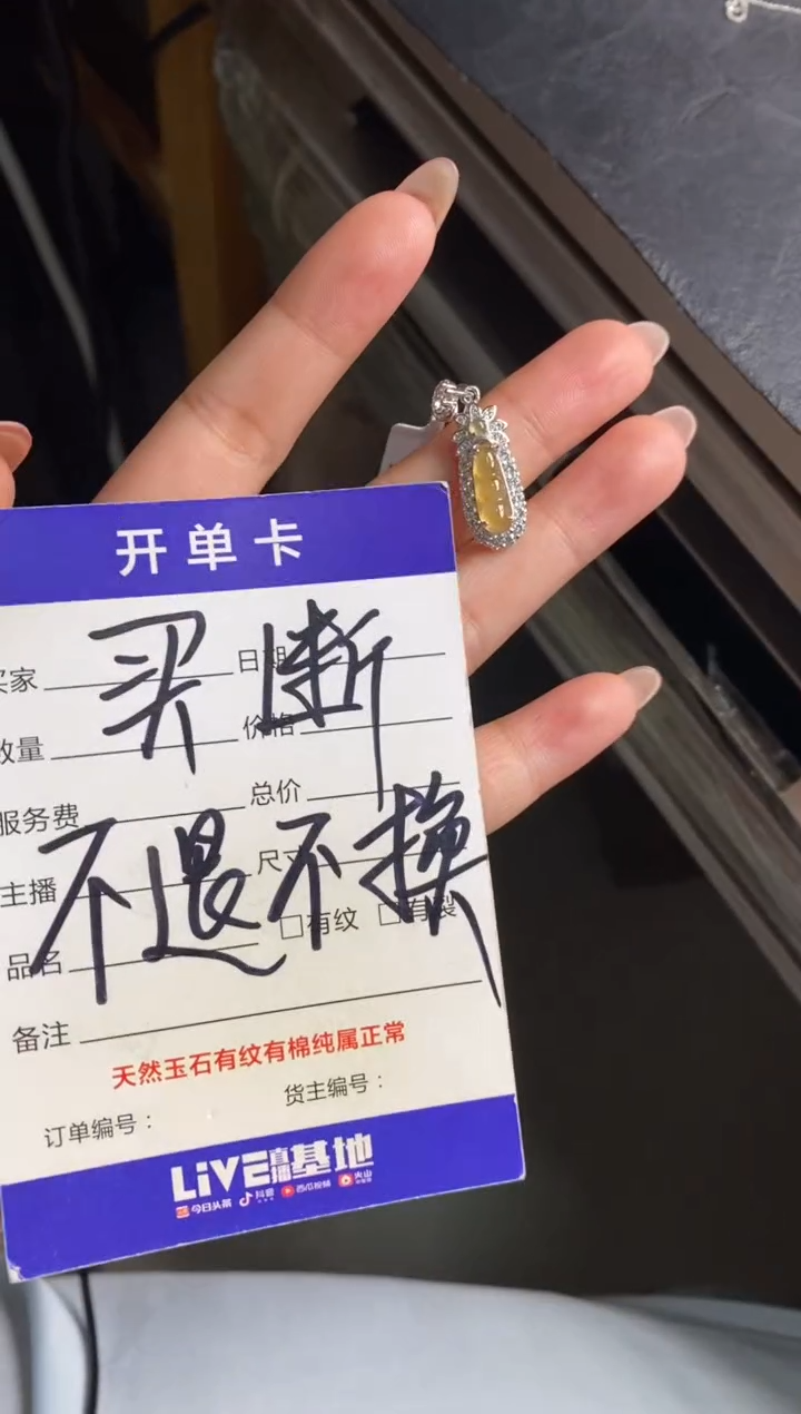 银S925镶嵌戒指翡翠新*天然A货翡翠