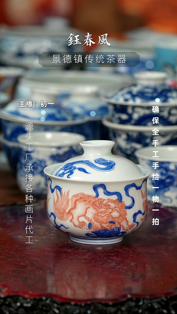 杯指***者景德镇全手工手绘茶器微瑕