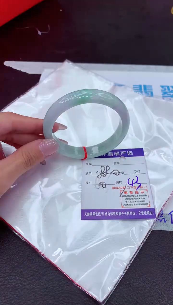 【闪购商品】翡翠手镯未镶嵌111111111111