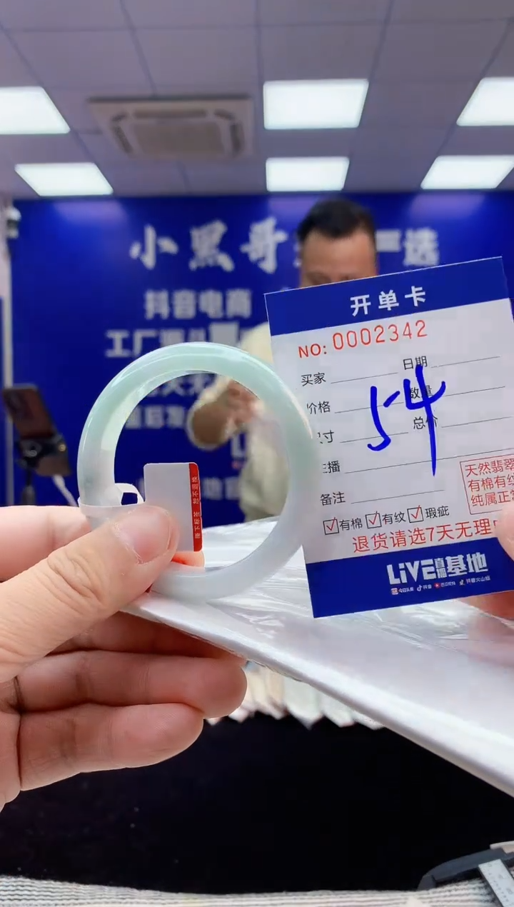 【闪购商品】翡翠手镯未镶嵌3翡翠天然A货手镯