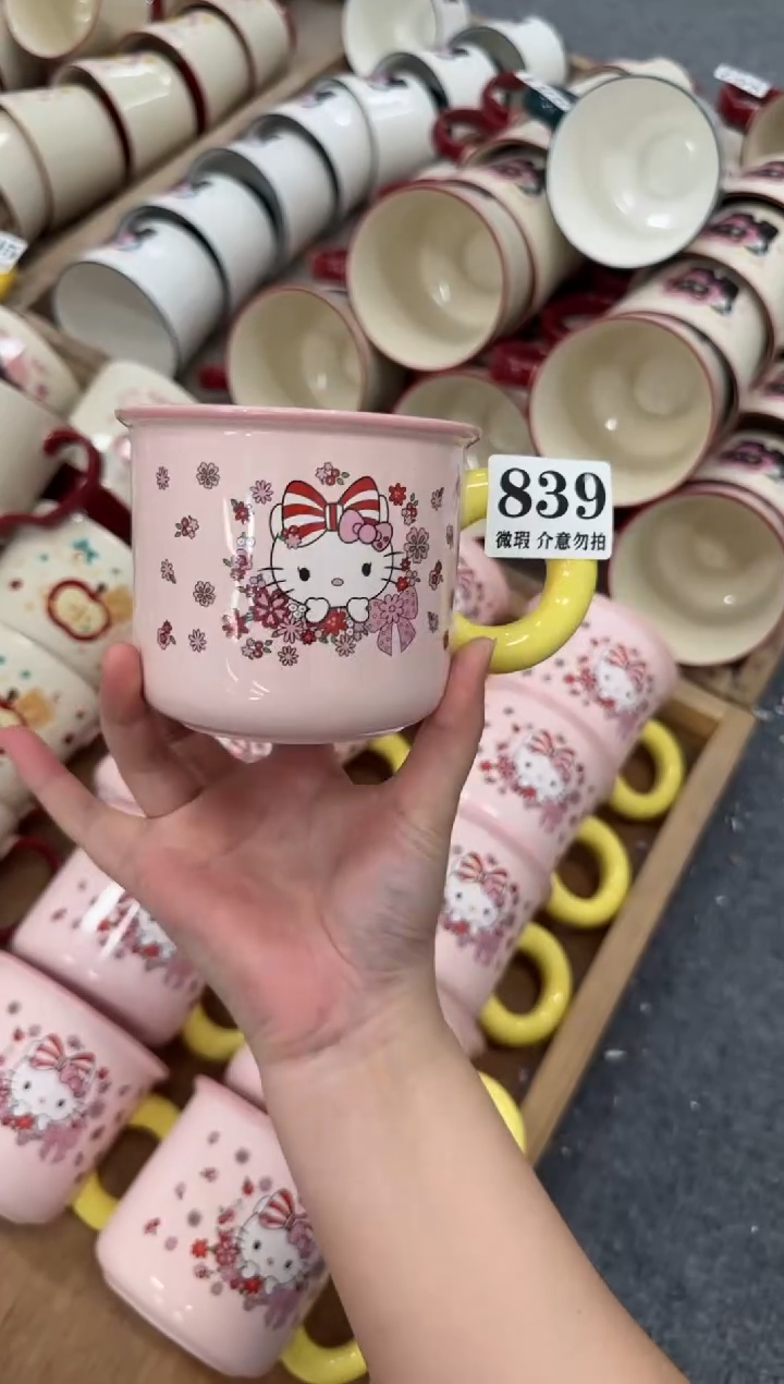 杯子839微瑕马克杯 完美主义者慎拍