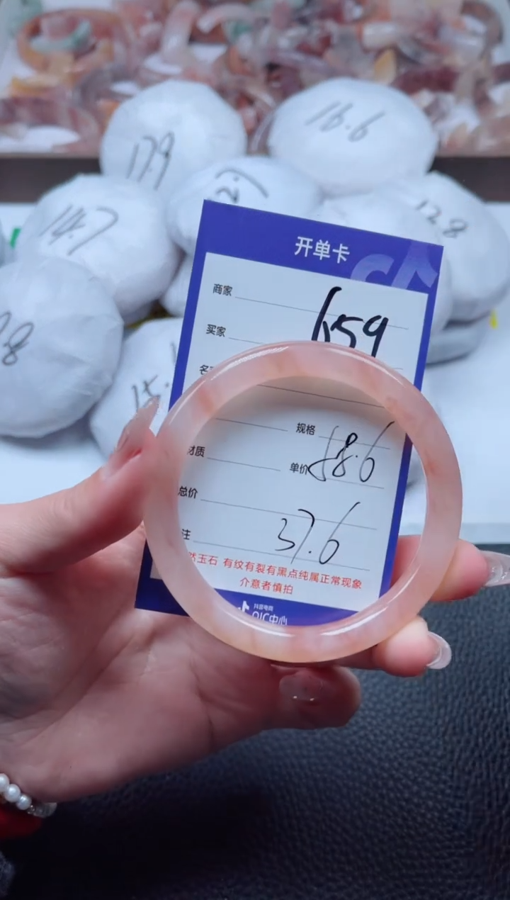 【闪购商品】石英质玉手镯未镶嵌659-58