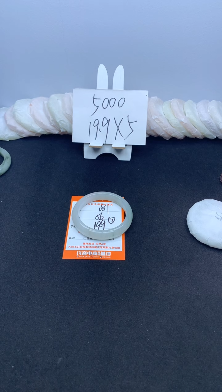 【闪购商品】石英质玉手镯未镶嵌081---56