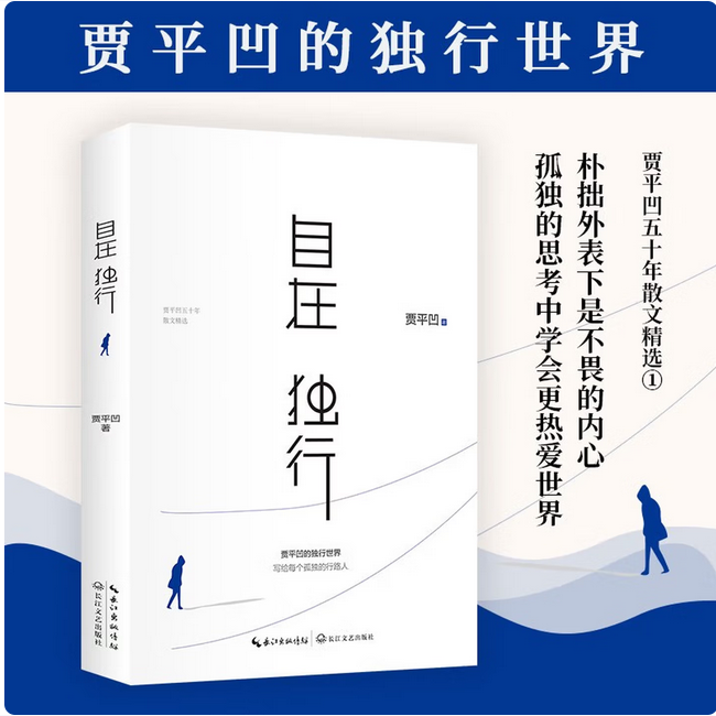 自在独行 新老版本随机发