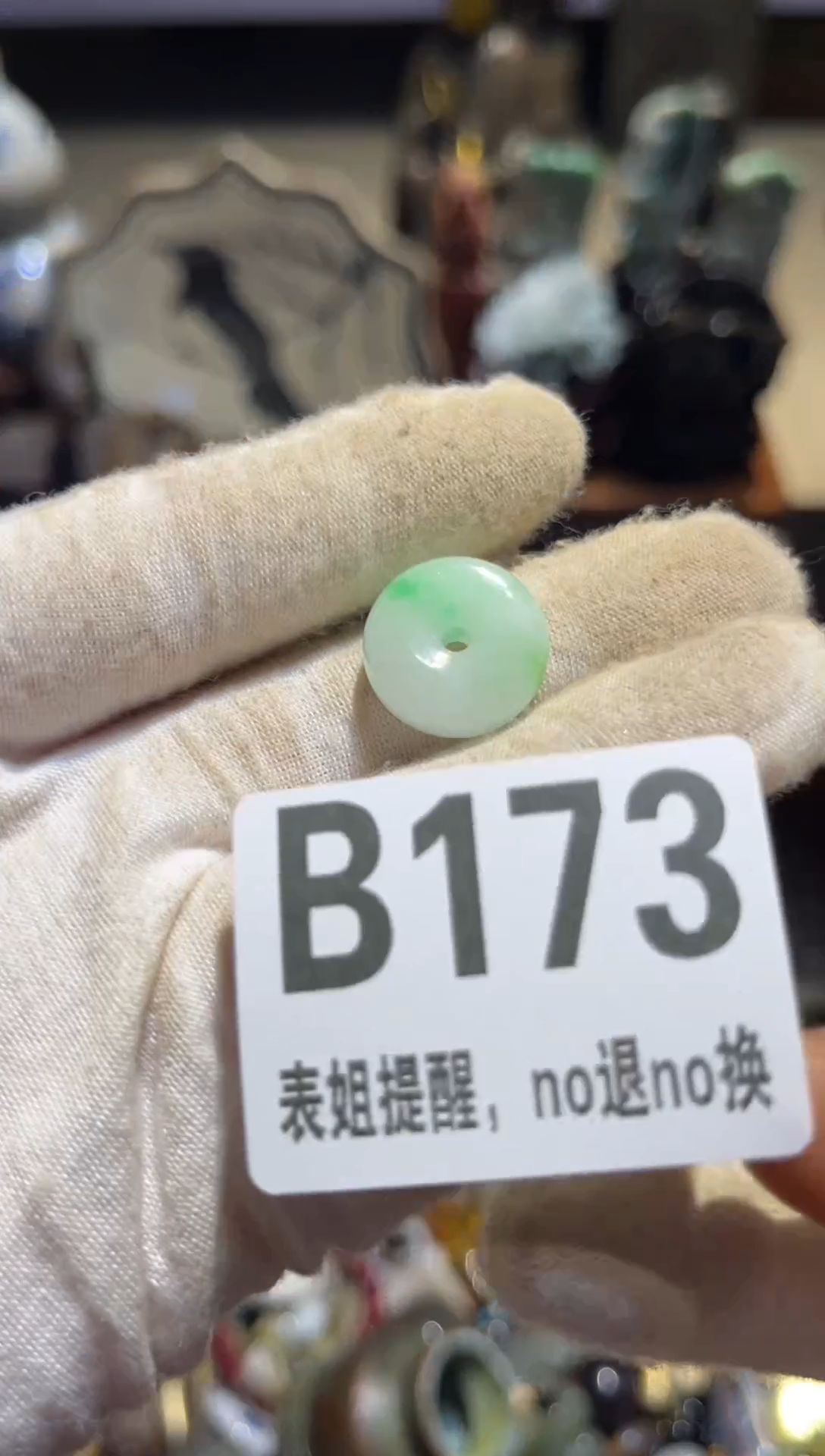 陶瓷h*表姐直播所见所得