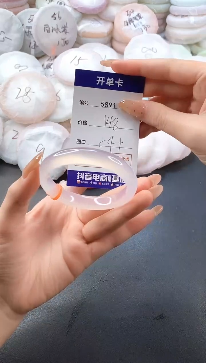 手镯玛瑙/玉髓未镶嵌5891圈口54