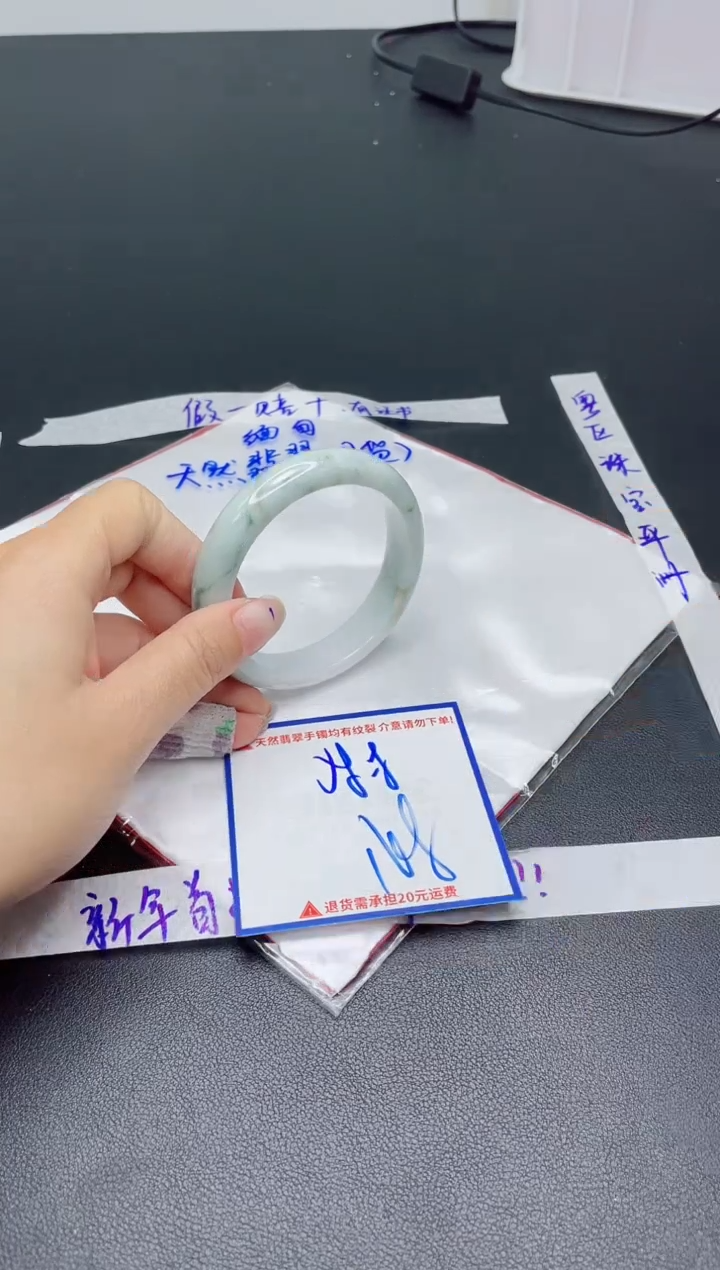 【闪购商品】翡翠手镯未镶嵌我