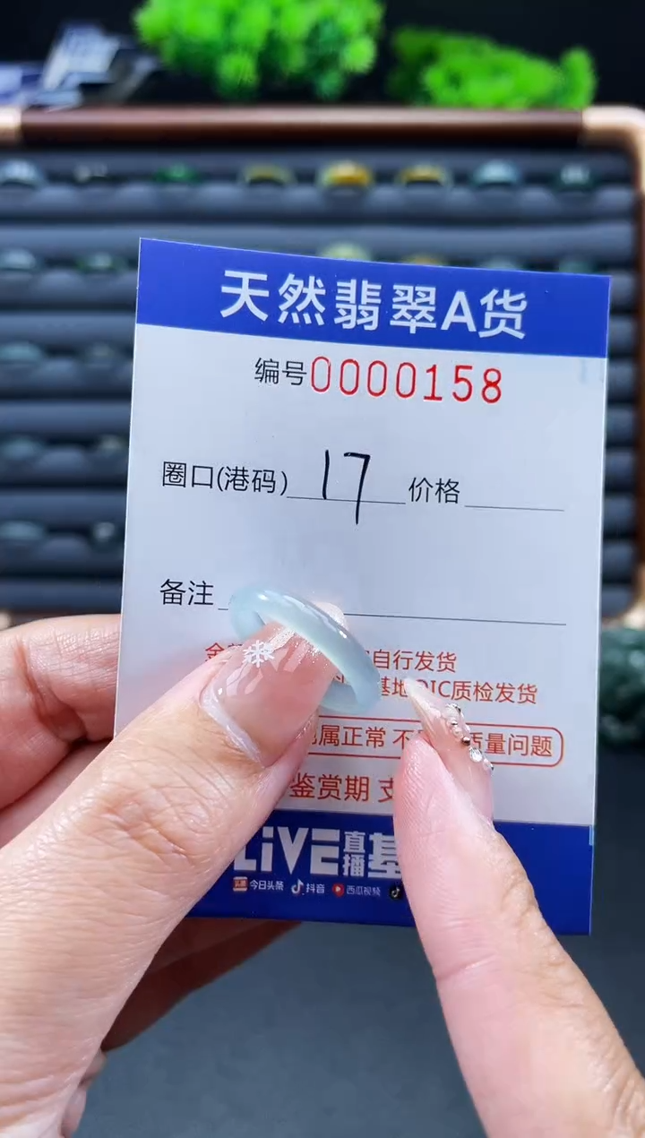 未镶嵌戒指翡翠戒圈