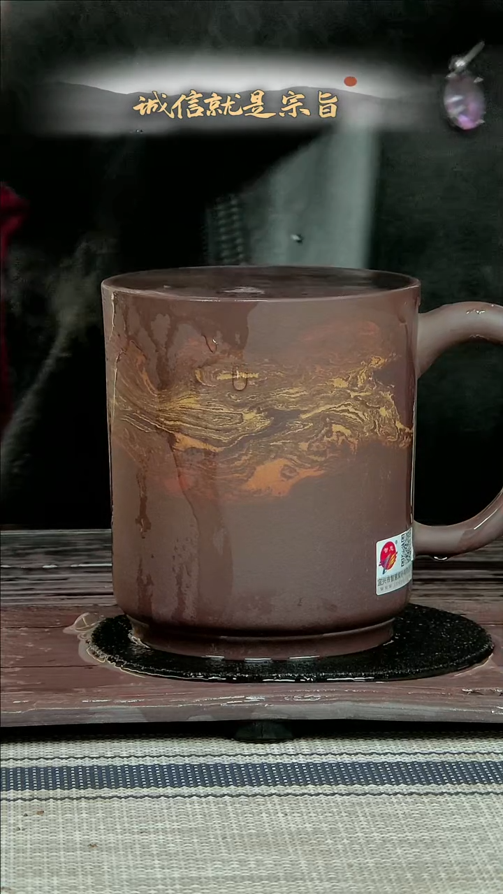 【闪购商品】紫砂茶杯254530430403