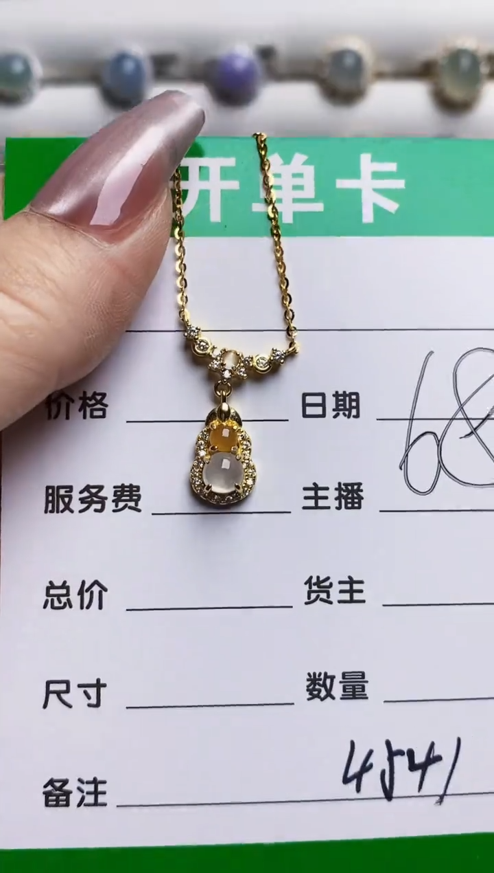 银S925镶嵌戒指翡翠4541