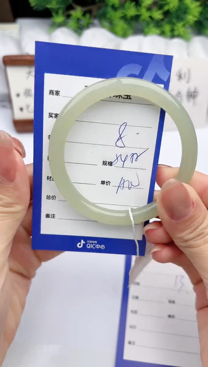 【闪购商品】和田玉手镯未镶嵌碧玉轩8