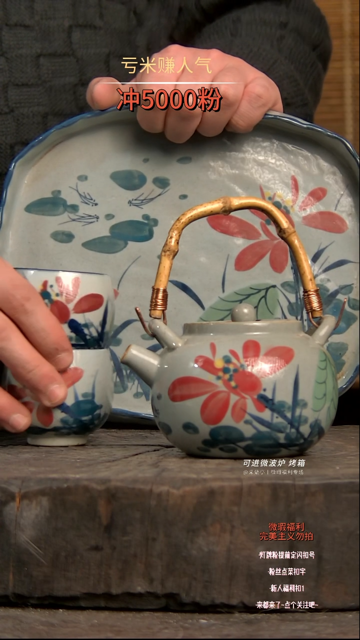 【闪购商品】瓷片陶瓷陶瓷陶瓷