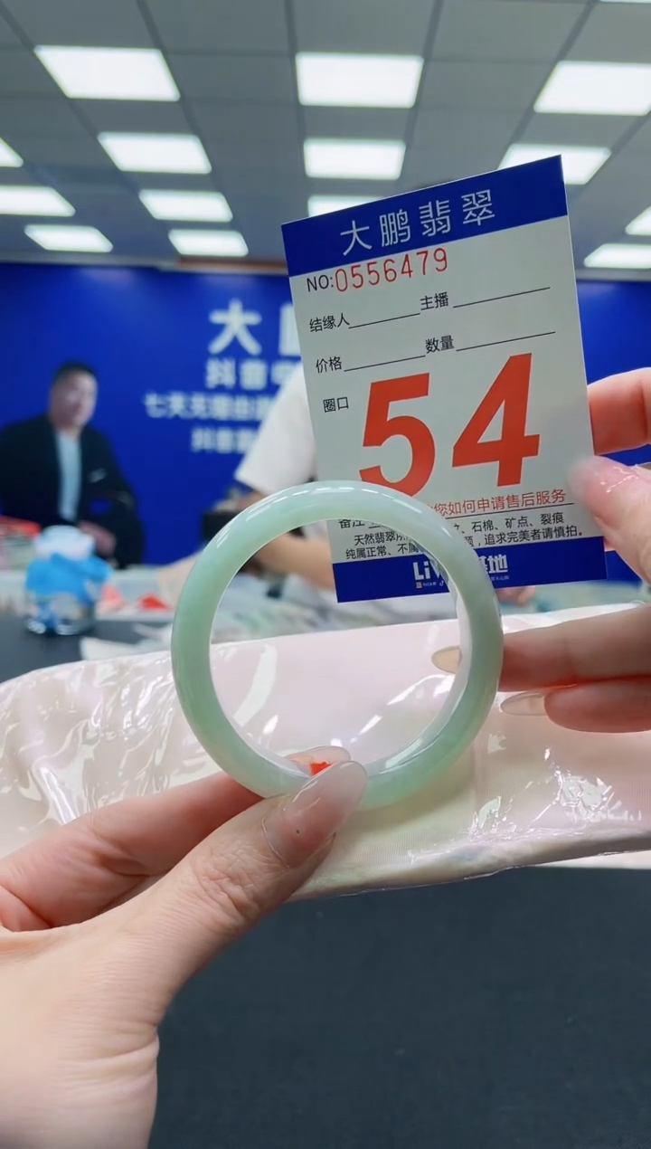 未镶嵌手镯翡翠AAAAAAAAAAAAAAAAAA