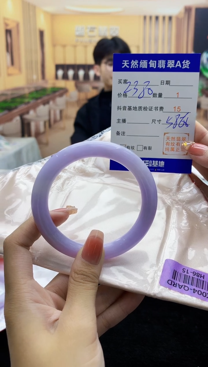 【闪购商品】翡翠手镯未镶嵌   H86-15