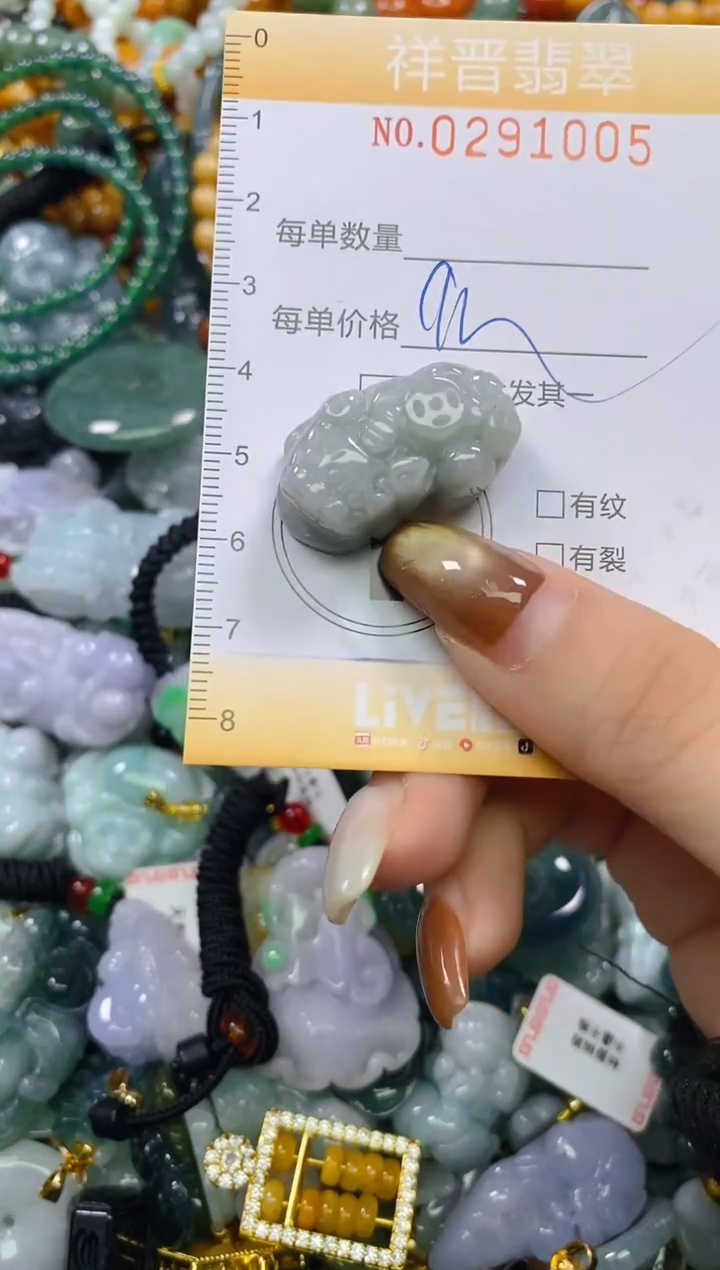 颈饰未镶嵌翡翠闪购0291005多样性发其一