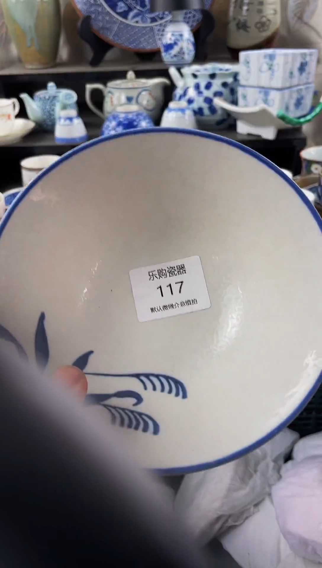 每**乐117孤品售出不退不换哦