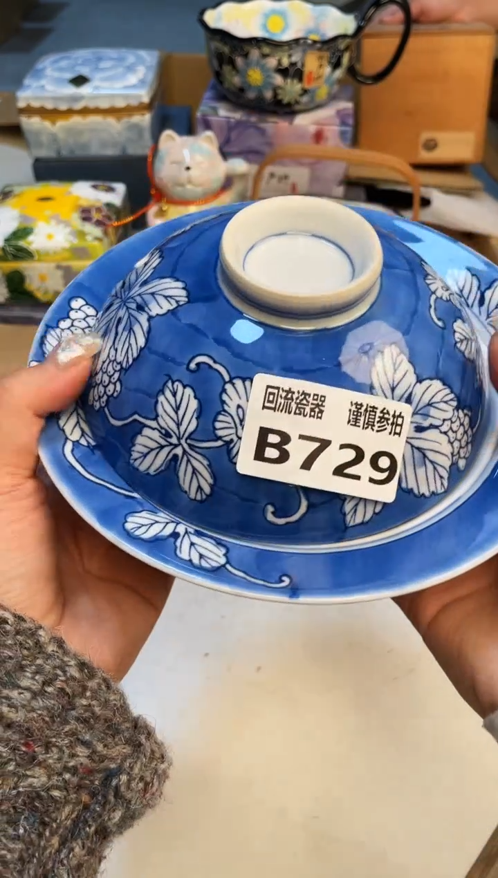 【闪购商品】3213213213213213