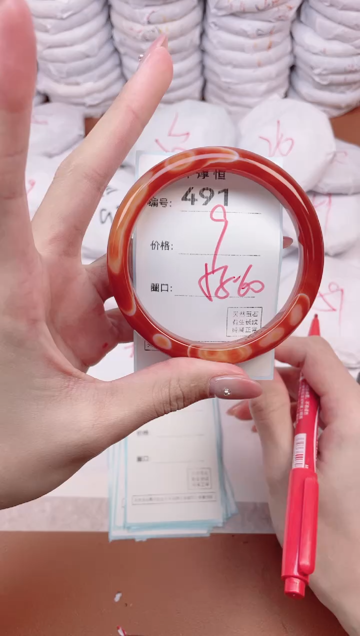 【闪购商品】玛瑙/玉髓手镯未镶嵌491