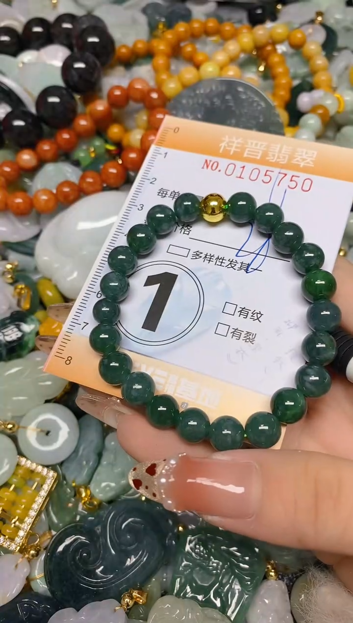 【闪购商品】翡翠颈饰未镶嵌闪购0105750