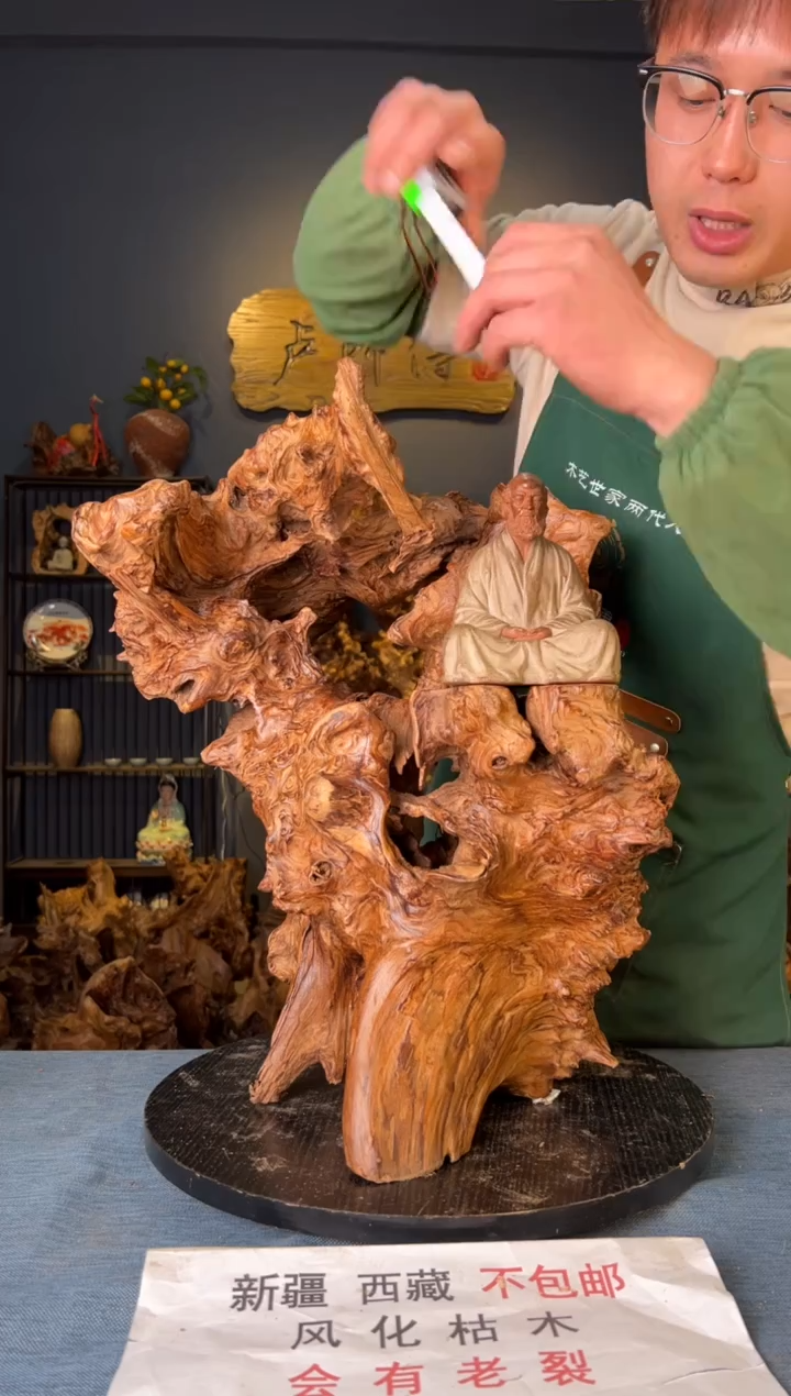 【闪购商品】木卢师傅根艺作品(不包含人物摆件）