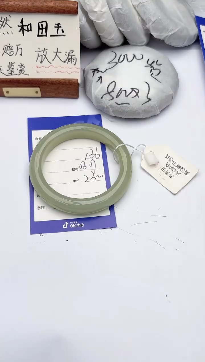 【闪购商品】和田玉手镯未镶嵌柯沛136