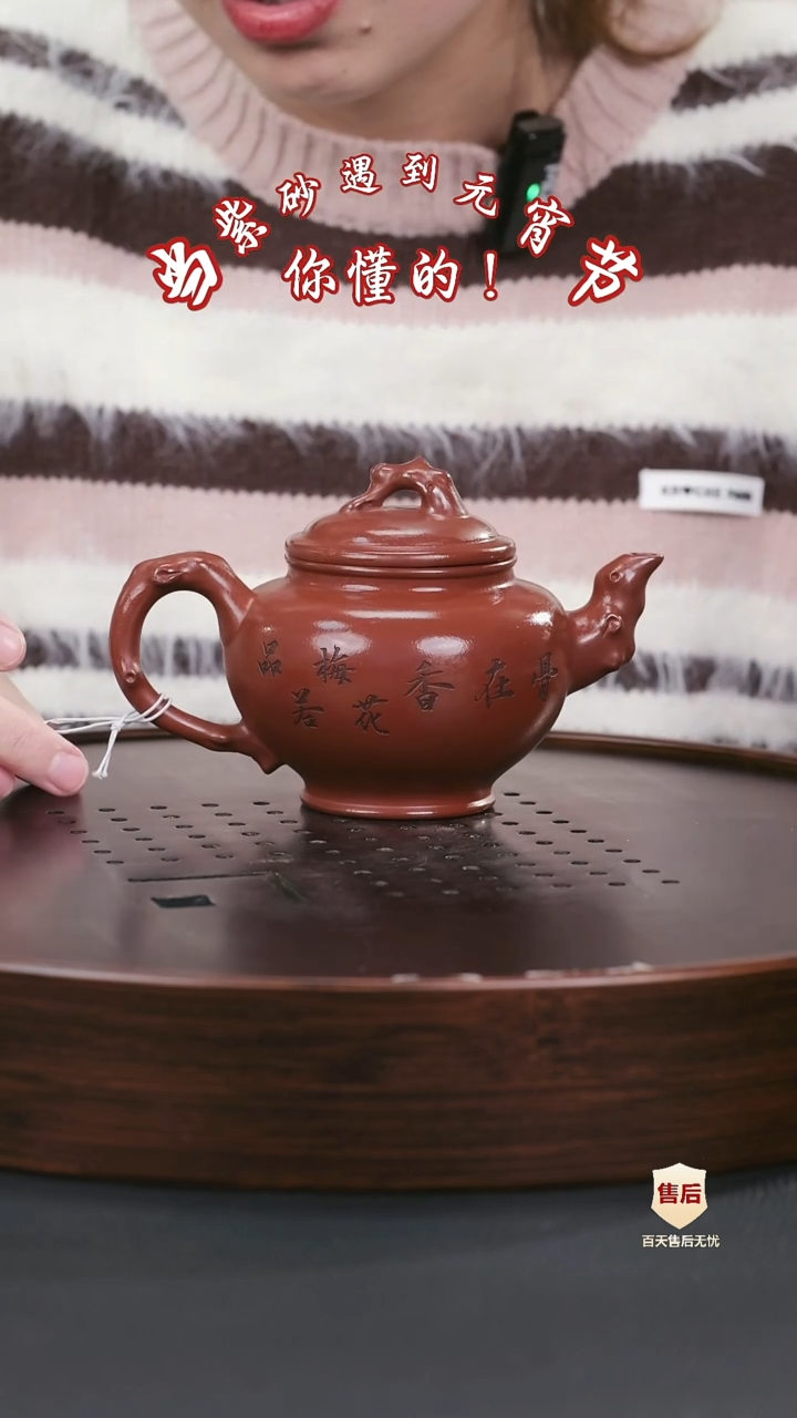 【闪购商品】紫砂茶壶紫砂茶壶29