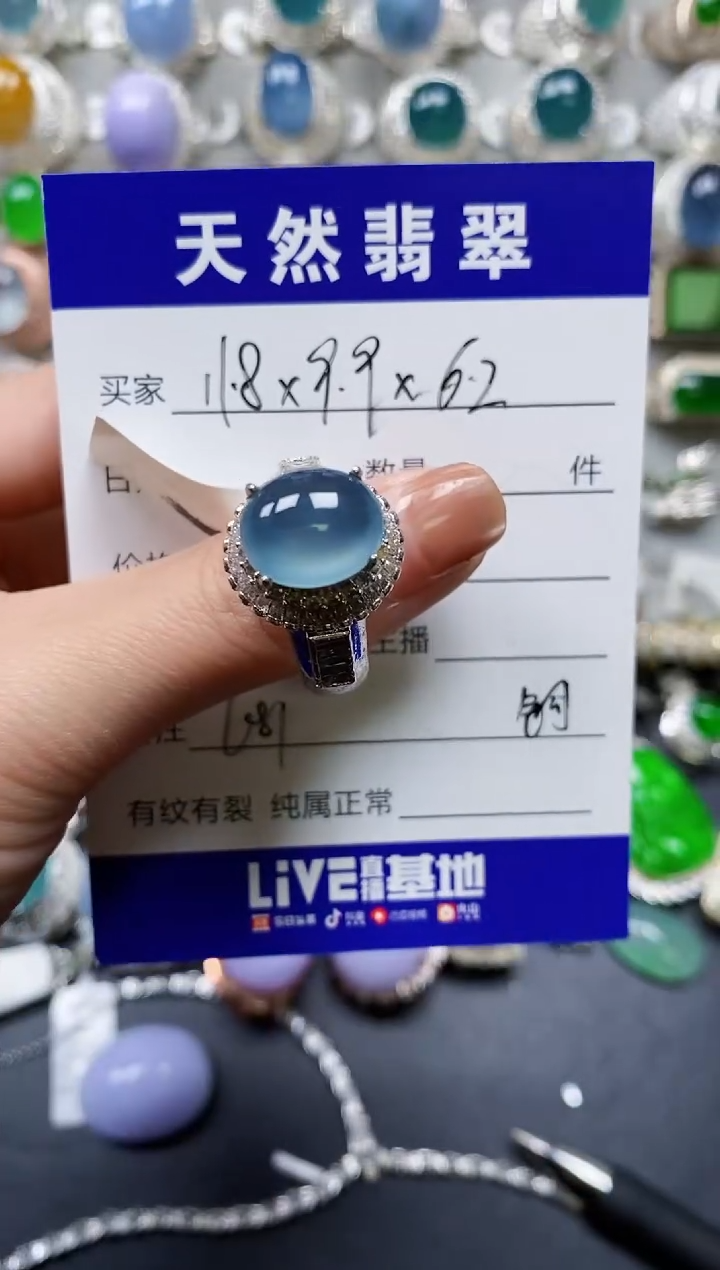 【闪购商品】翡翠戒指未镶嵌00000681