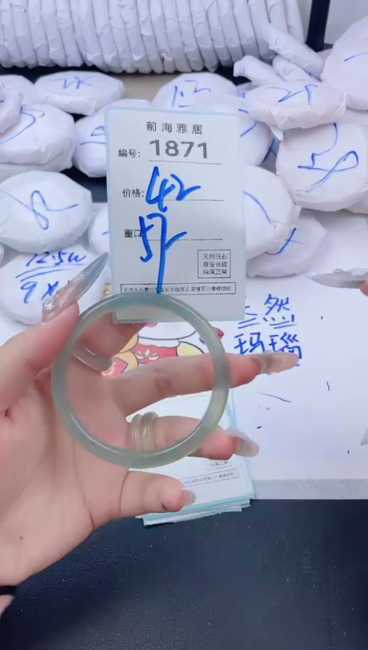 【闪购商品】玛瑙/玉髓手镯未镶嵌1871