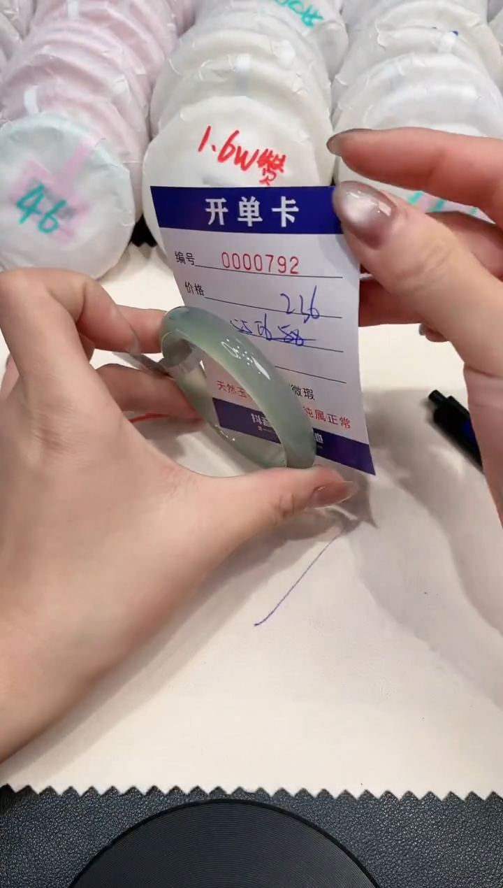 【闪购商品】玛瑙/玉髓手镯未镶嵌792