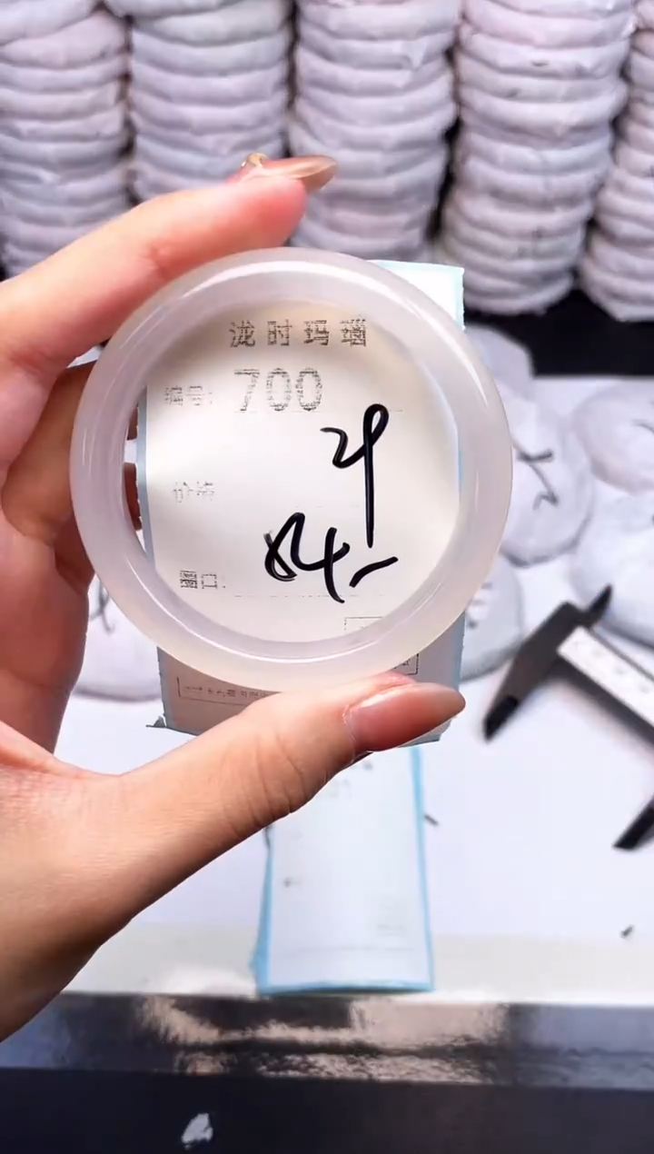 手镯玛瑙/玉髓未镶嵌700