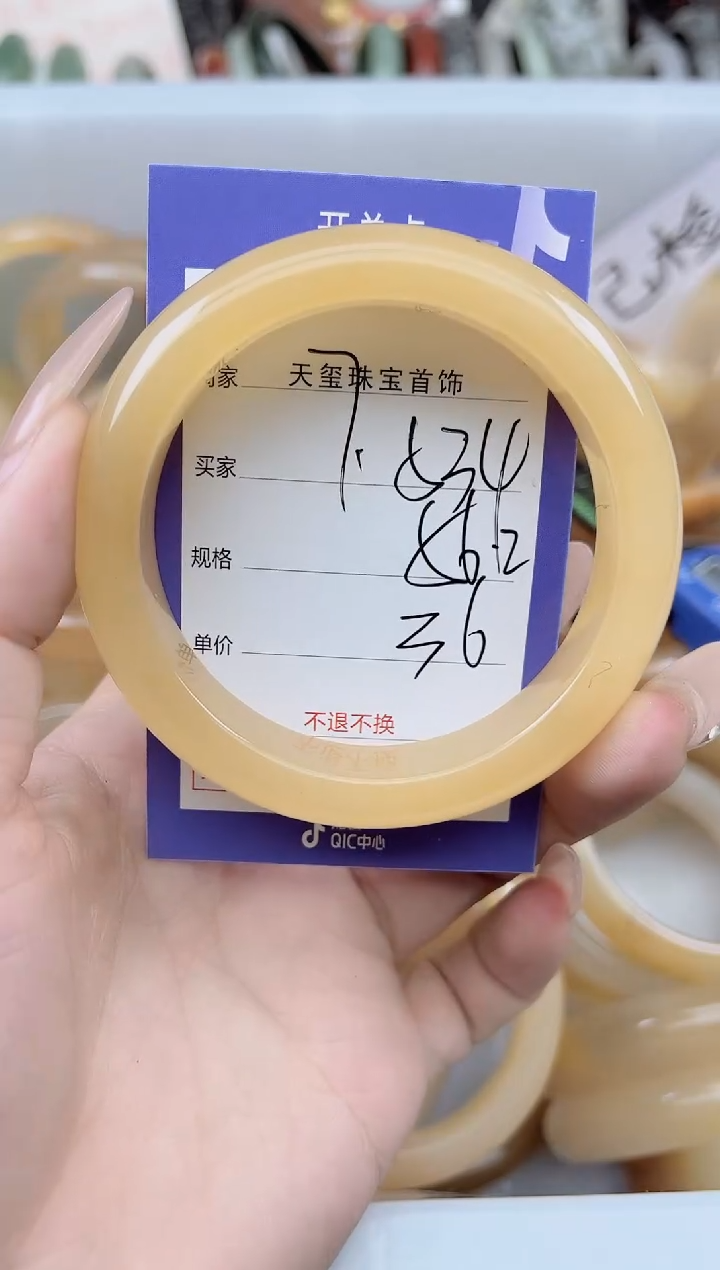 未镶嵌手镯石英质玉534