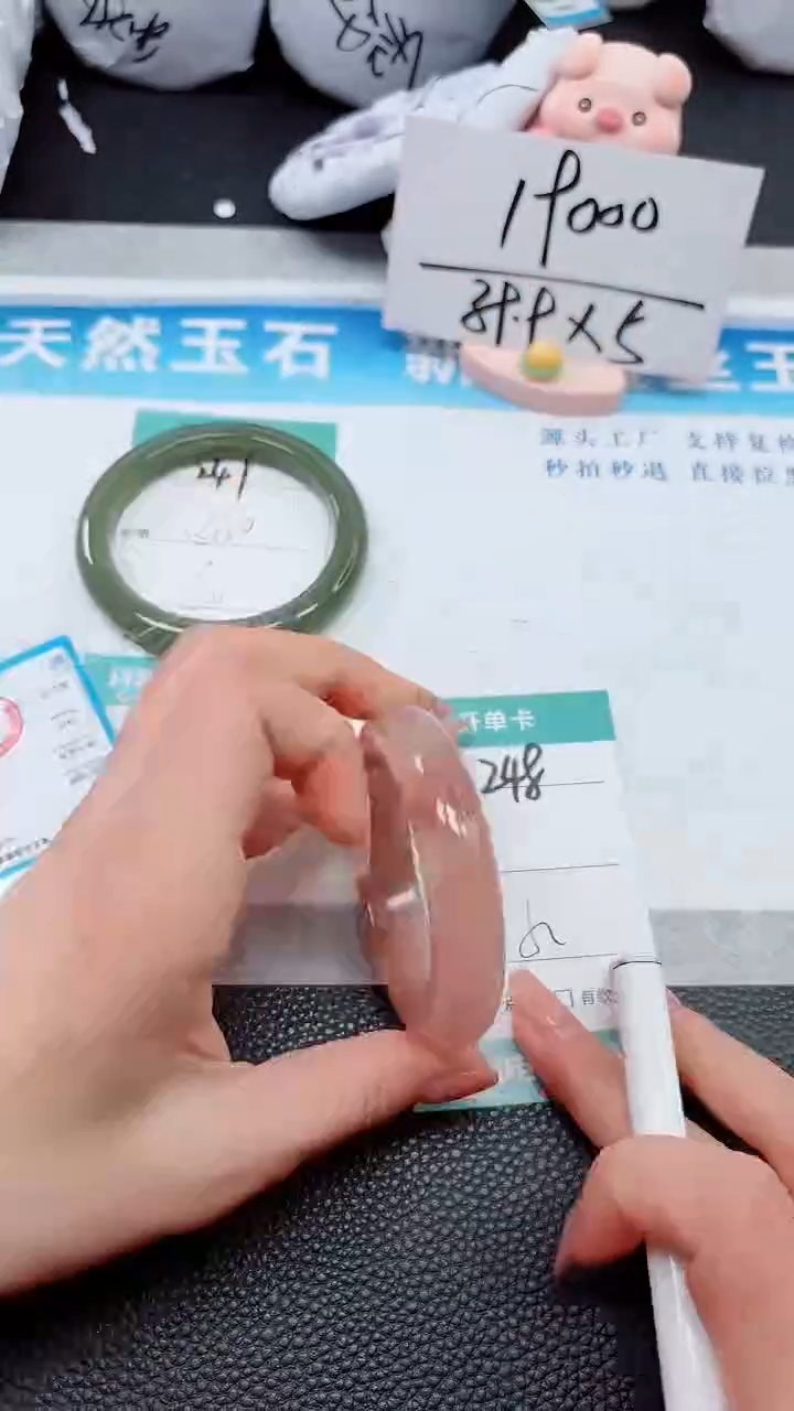 【闪购商品】石英质玉手镯未镶嵌248