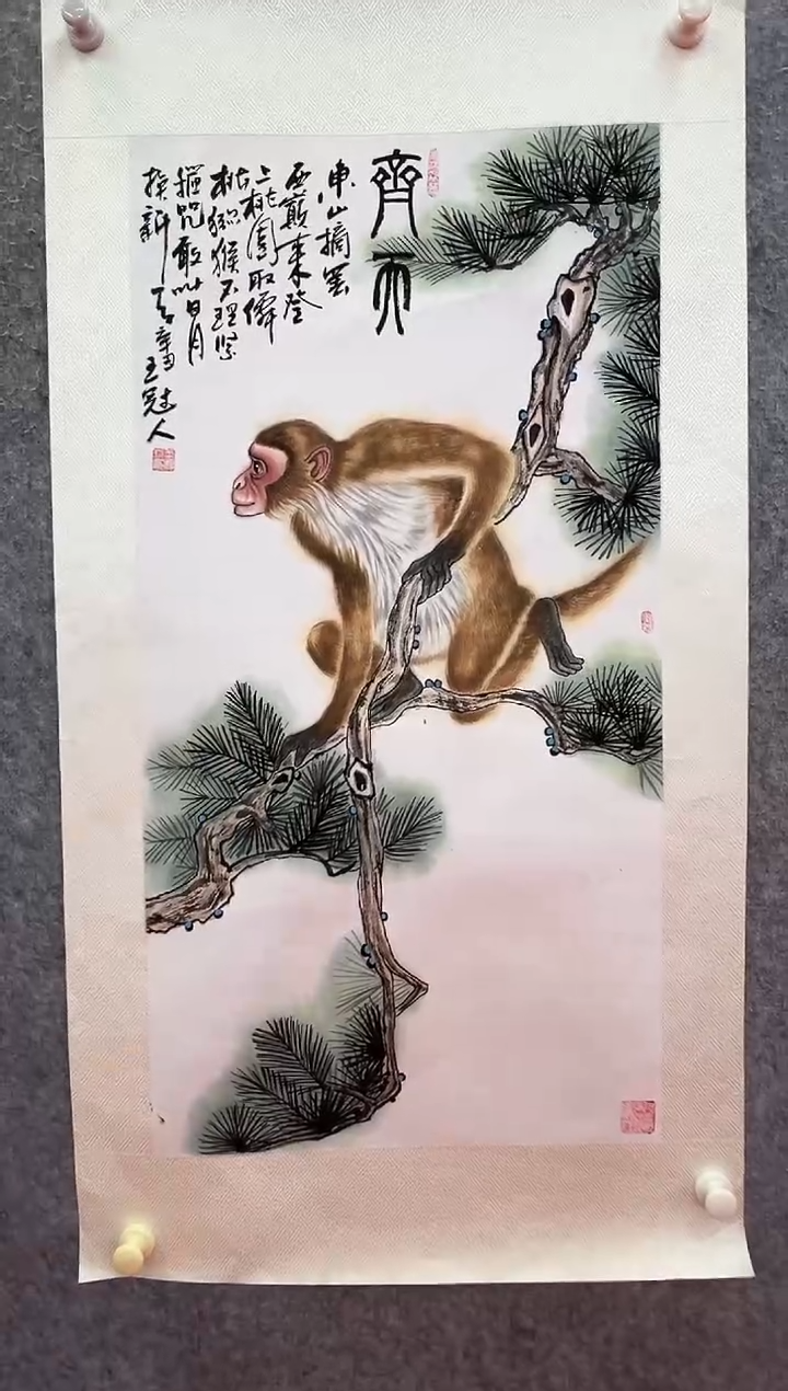 【闪购商品】绘画王冠人-4.5平尺-工笔国画