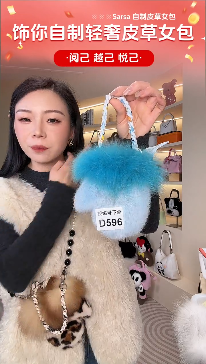 水貂毛【闪购商品】女包D596