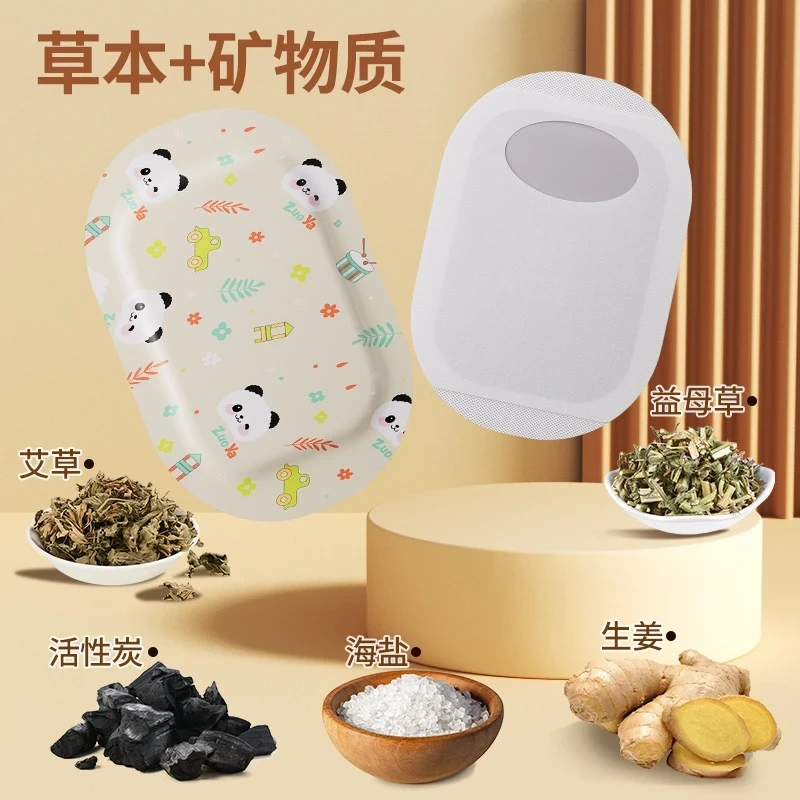抢升级款！【超长热时长8小时】穿戴式暖手宝暖身贴冬天保暖神器