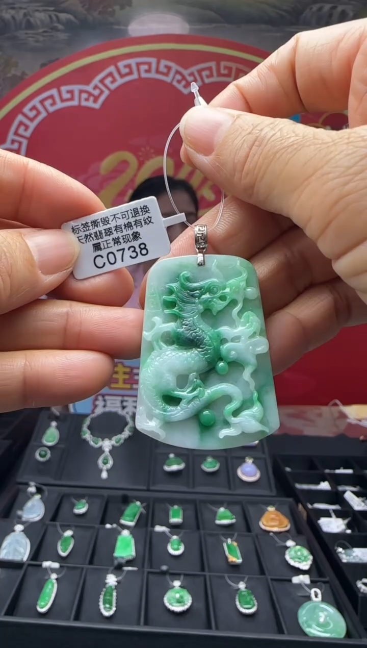 【闪购商品】翡翠颈饰18K金镶嵌C0738龙牌 退货扣运营费100