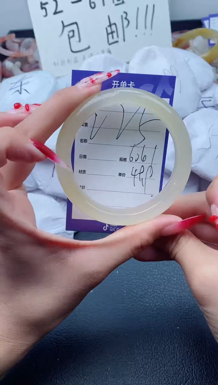 【闪购商品】石英质玉（金丝玉）手镯未镶嵌225-60