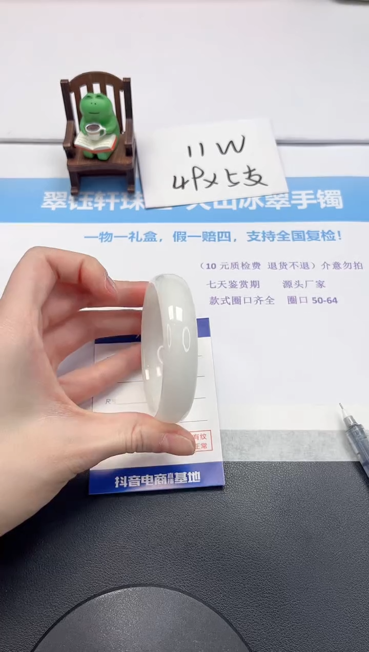 【闪购商品】和田玉手镯未镶嵌V289-55.3