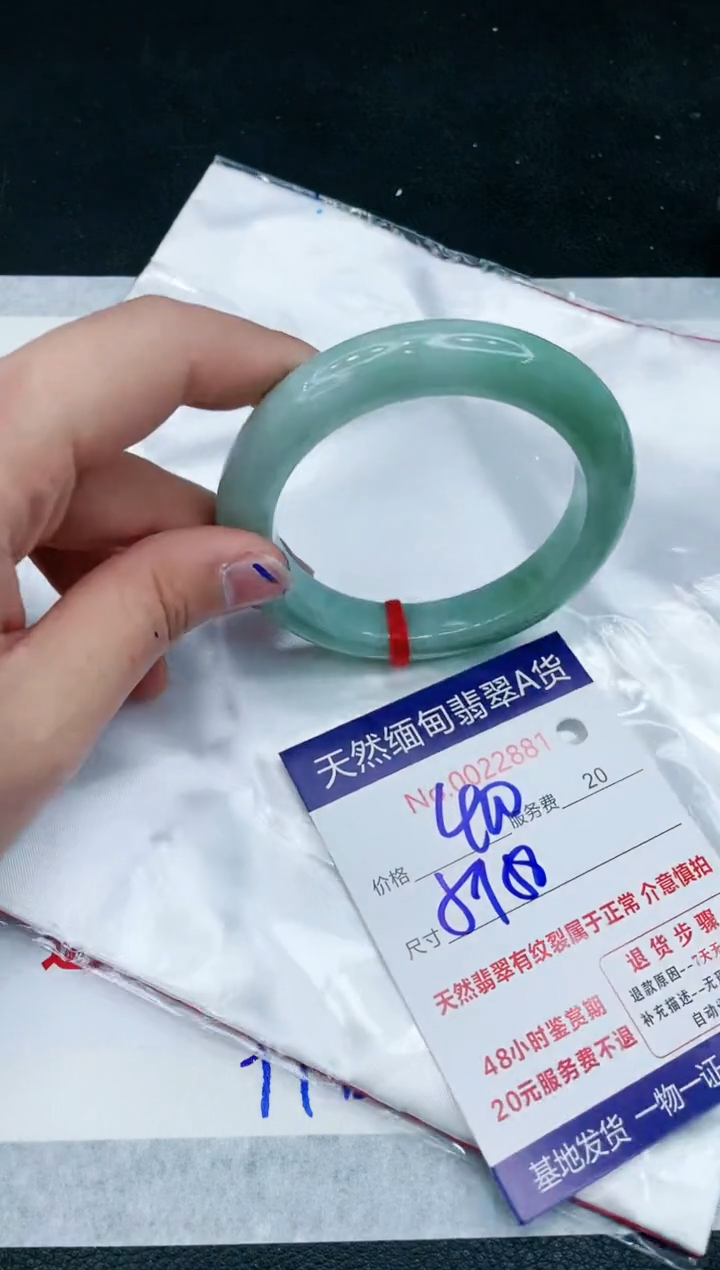 【闪购商品】翡翠手镯未镶嵌11111111111