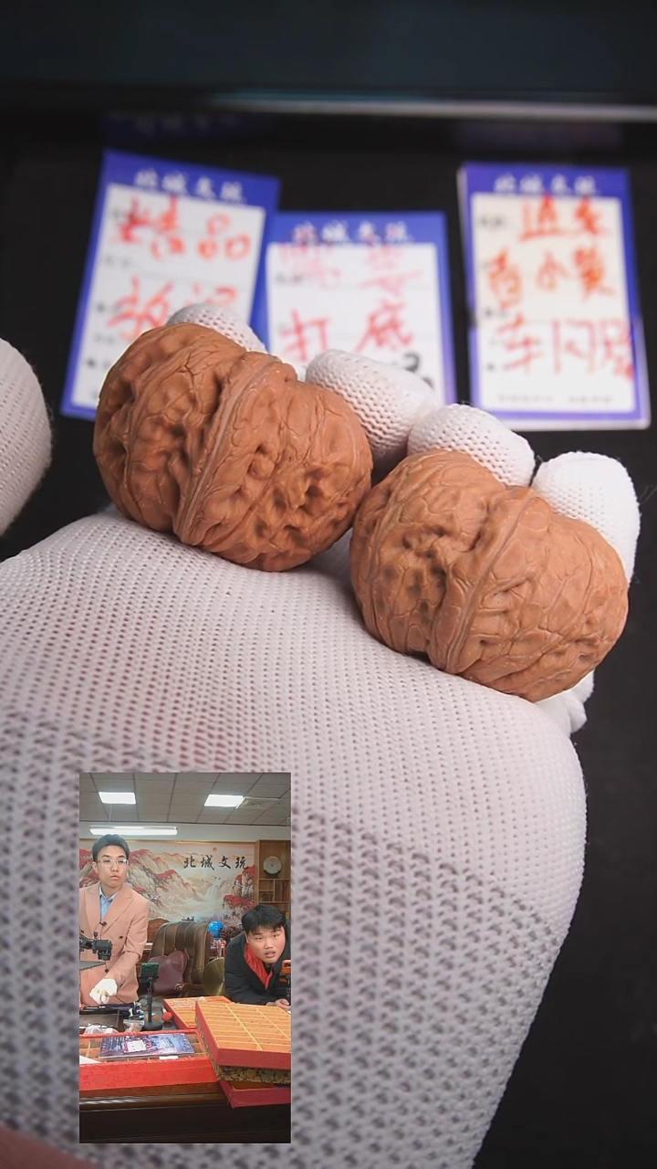 【闪购商品】文玩核桃把件36号42元宝 全品