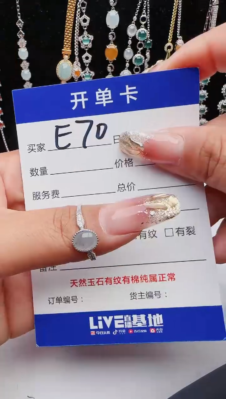 【闪购商品】翡翠戒指银S925镶嵌11111111