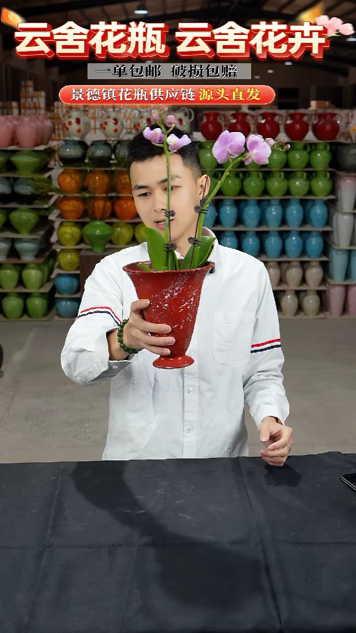 陶瓷景德镇陶瓷花瓶