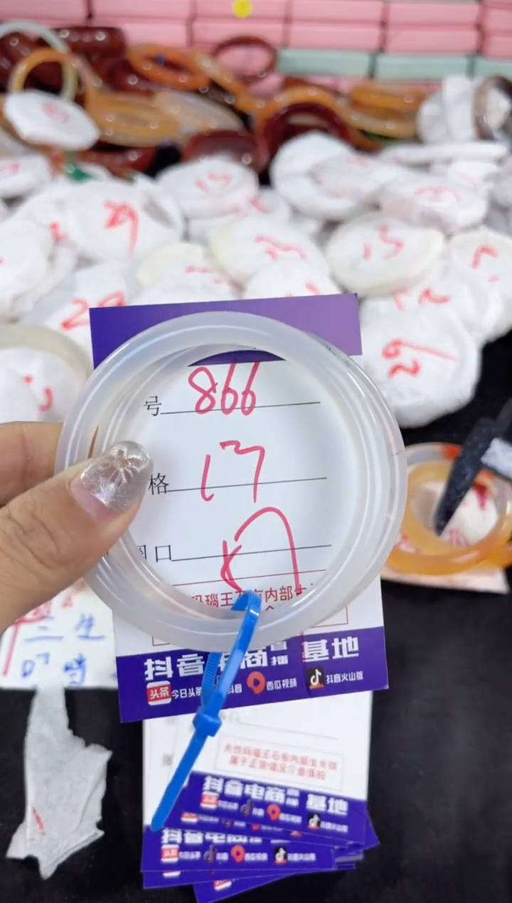 【闪购商品】玛瑙/玉髓手镯未镶嵌866