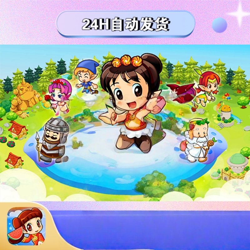 大富翁4 读书卡知识服务