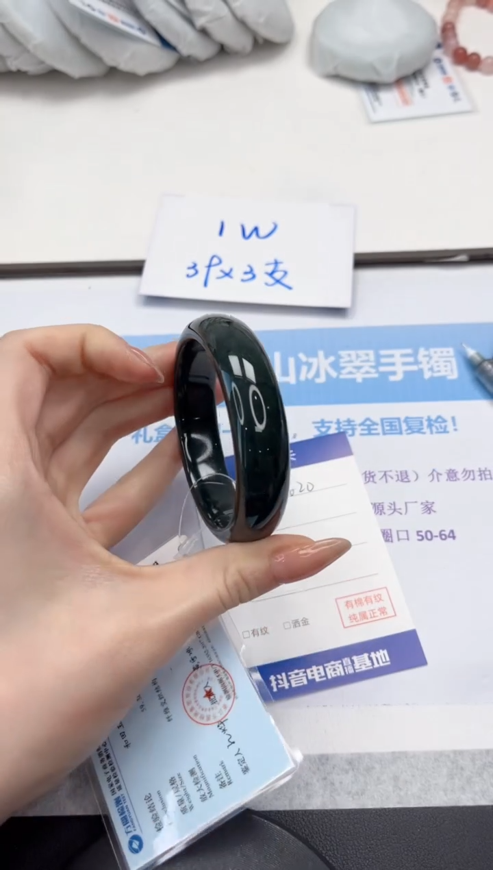 未镶嵌手镯和田玉V220-56.6