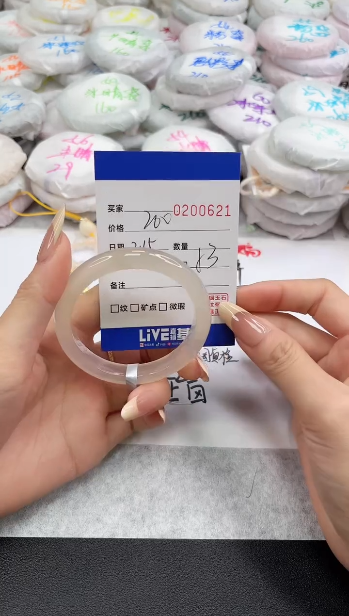 【闪购商品】玛瑙/玉髓手镯未镶嵌0621