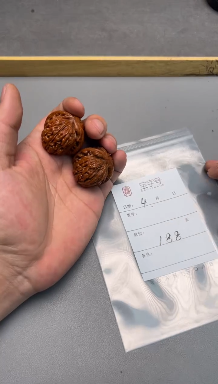 【闪购商品】文玩核桃把件818581858185